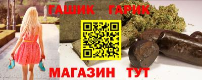 кристаллы Новозыбков