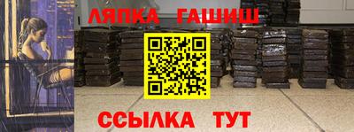 бутик Новодвинск