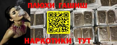 бутик Новодвинск