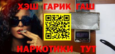 бутик Новодвинск