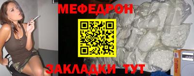 кристаллы Новозыбков