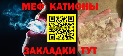 кристаллы Новозыбков