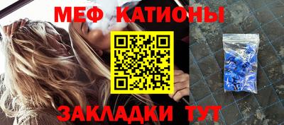бутик Новодвинск