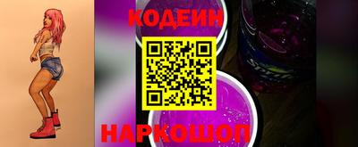 бутик Новодвинск