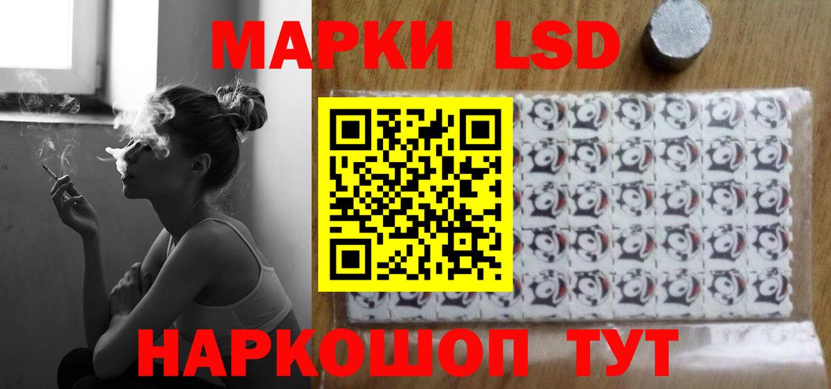 LSD-25 экстази ecstasy  ЛСД экстази ecstasy  Вход с VPN  Сочи 