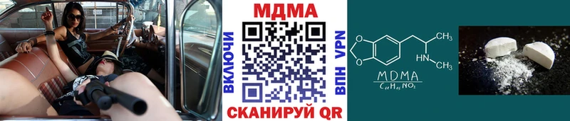 MDMA кристаллы  Сочи 