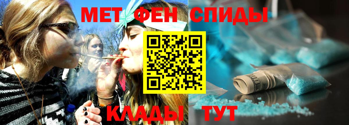 Метамфетамин пудра Сочи