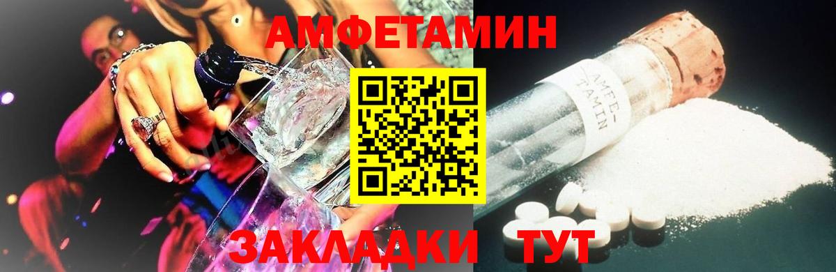 Сочи  Метамфетамин  Вход с VPN  МЕТАМФЕТАМИН мет 