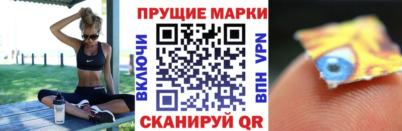 Марки N-bome 1,5мг  Сочи 