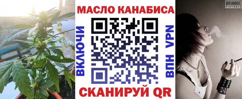 ТГК гашишное масло  где найти   Сочи 
