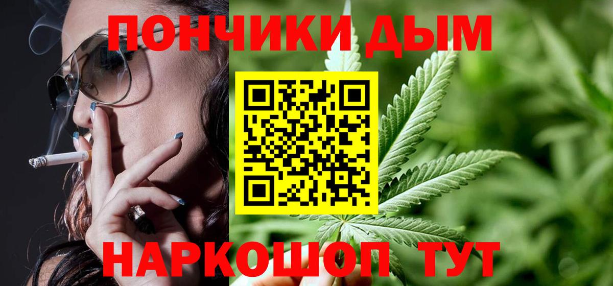 МАРИХУАНА конопля Сочи