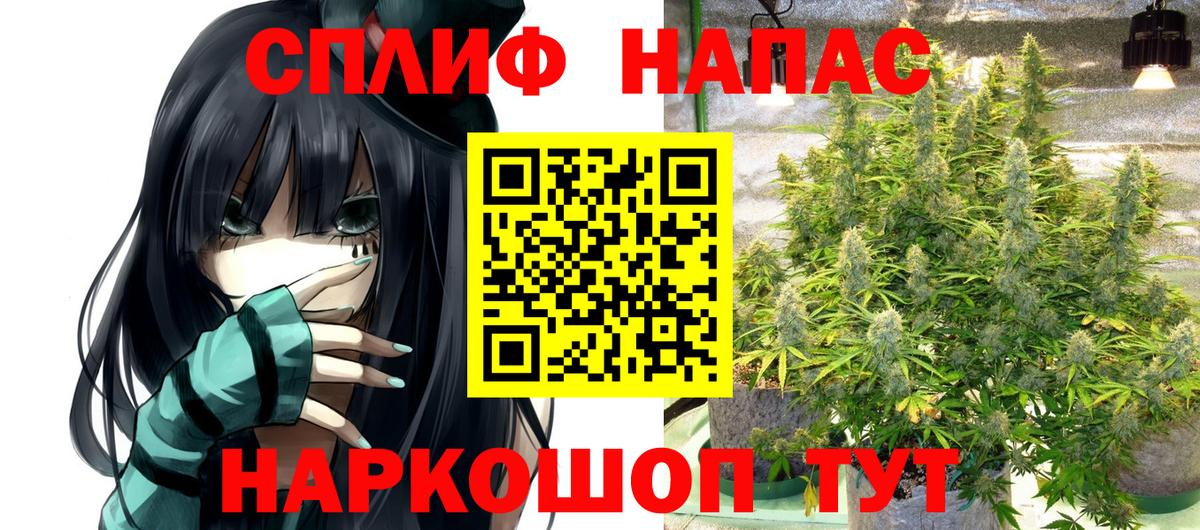 МАРИХУАНА SATIVA & INDICA  Бошки Шишки THC 21%  Сочи  Вход с VPN 